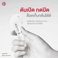 Kjøp Siang Pure Aromatherapy Nasal Inhaler Formula 2, 2ml på nett - Fodda.no Asiatiske nettbutikk