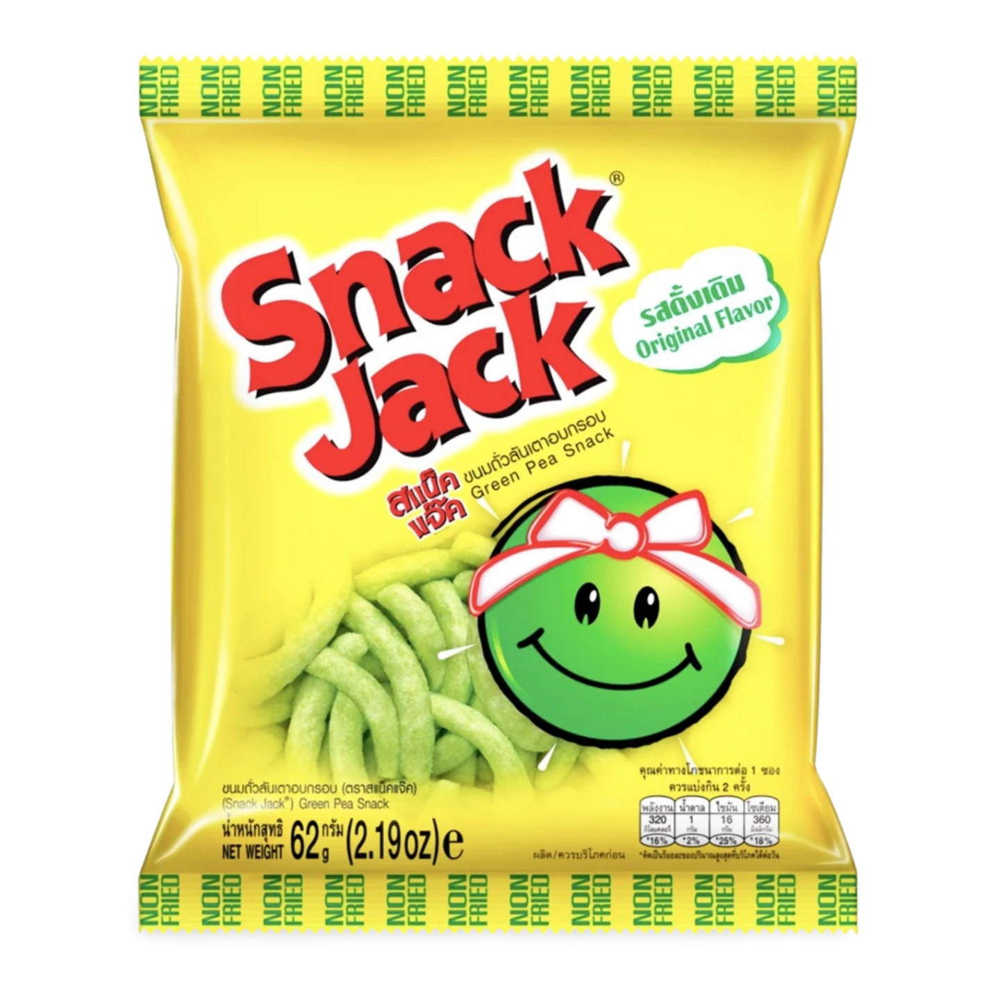 Kjøp Snack Jack Green Pea Snack Original FLavour, 62g på nett - Fodda.no Asiatiske nettbutikk