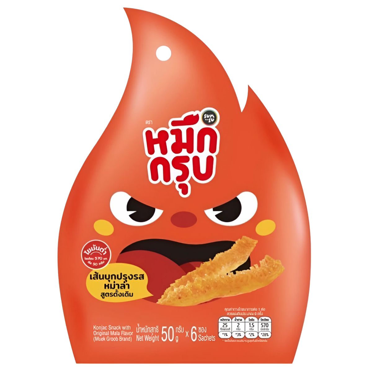 Mala Raspberry Flavor Kjøp Sunsu