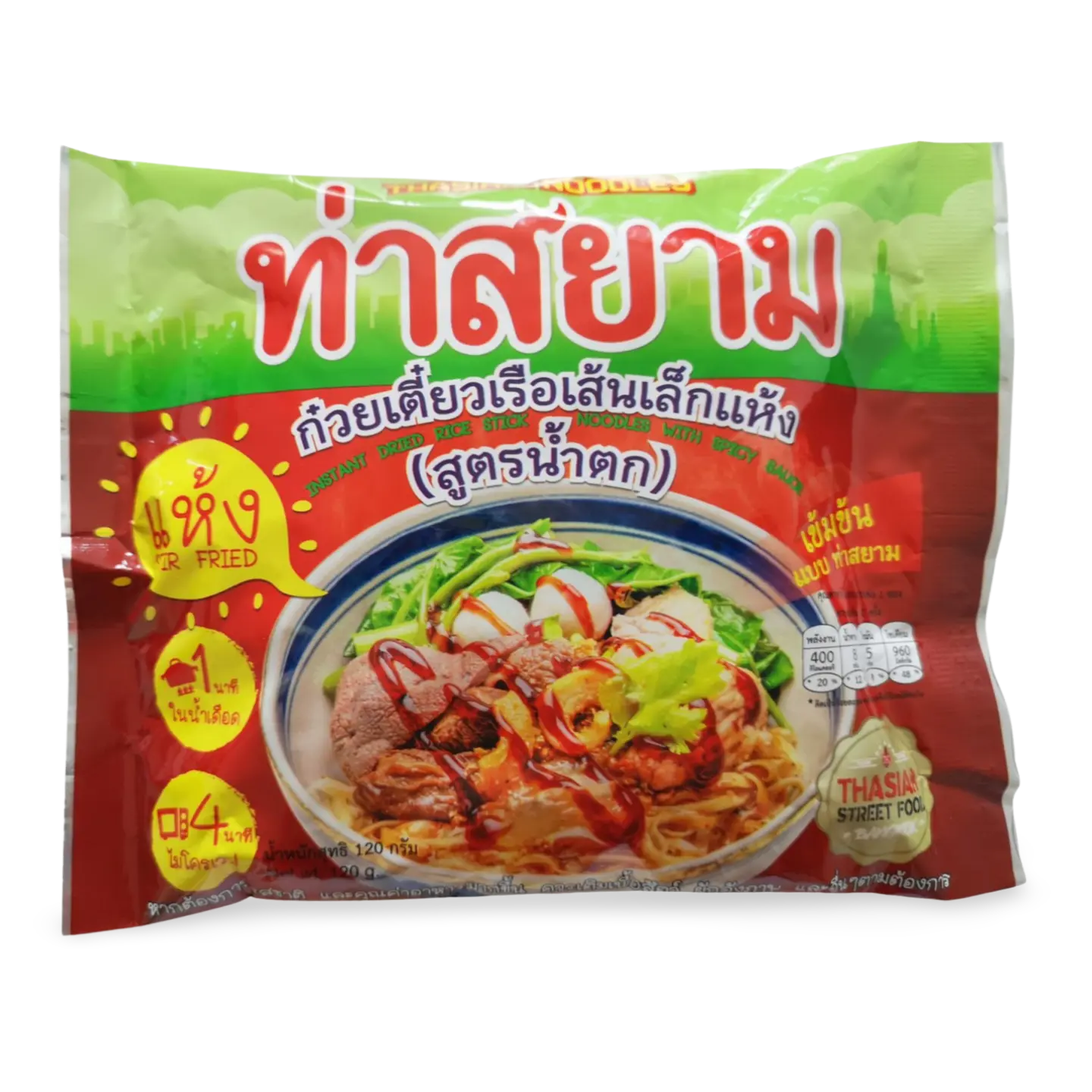 Kjøp ThaSiam Instant Dried Rice Stick Noodle with Spicy Sauce, 120g på nett - Fodda.no Asiatiske nettbutikk