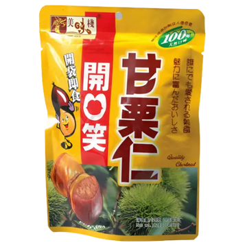 Kjøp Yummy House Instant Sweet Chestnuts (เกาลัด), 128g på nett - Fodda.no Asiatiske nettbutikk