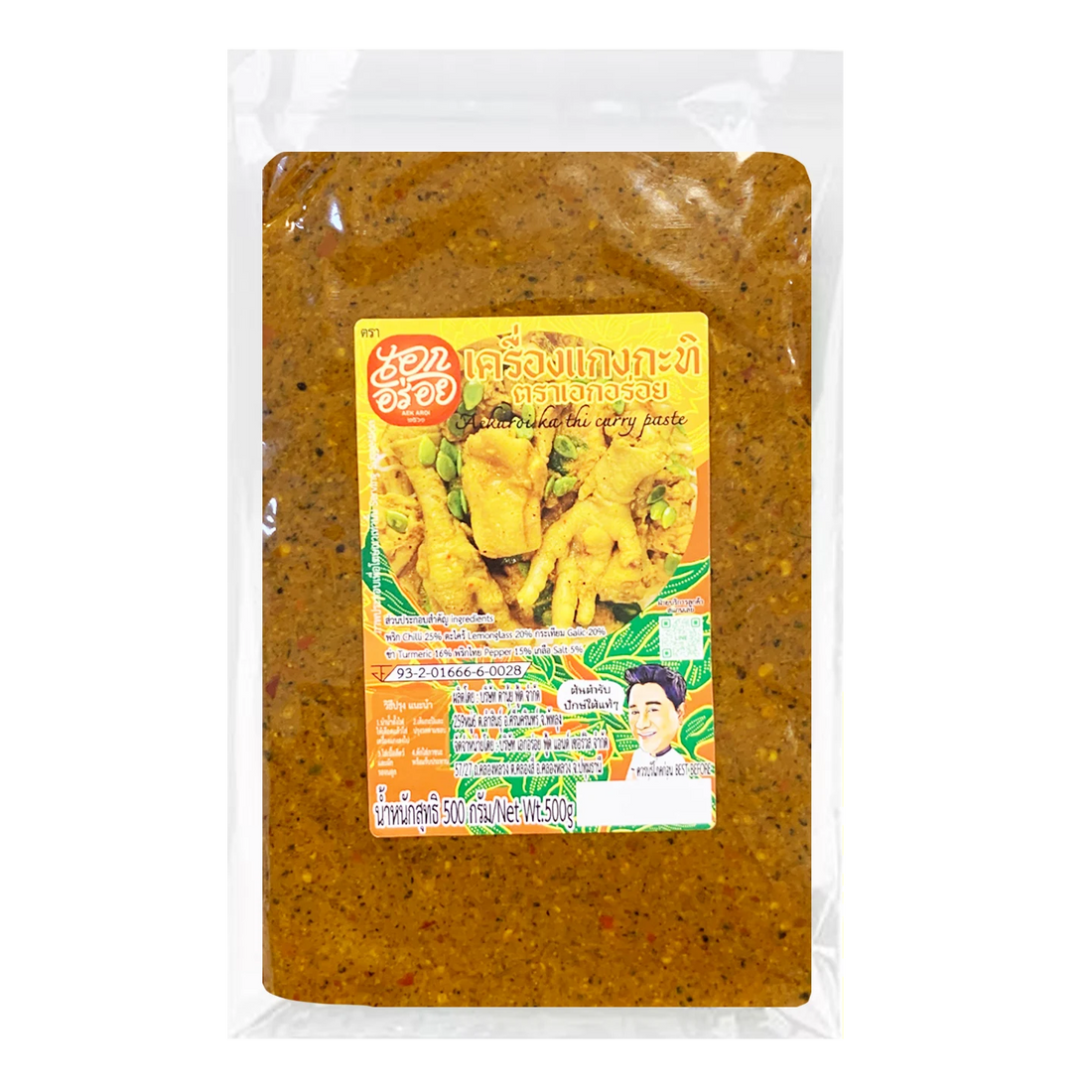 Kjøp Red Curry Paste - Aek Aroi, 500g - Fodda.no Asiatisk Nettbutikk - Rask levering i hele Norge