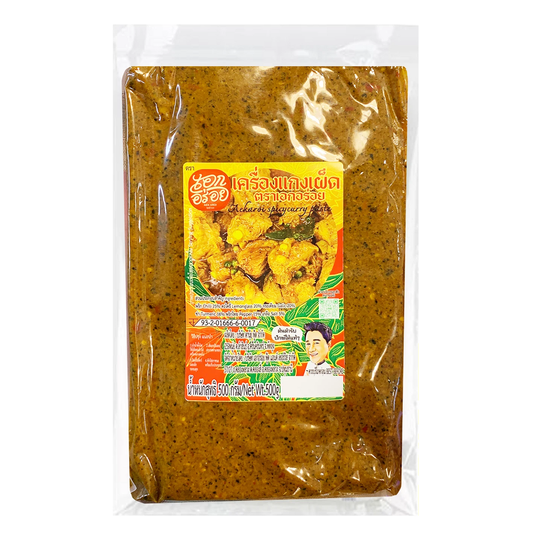 Kjøp Spicy Curry Paste - Aek Aroi, 500g - Fodda.no Asiatisk Nettbutikk - Rask levering i hele Norge