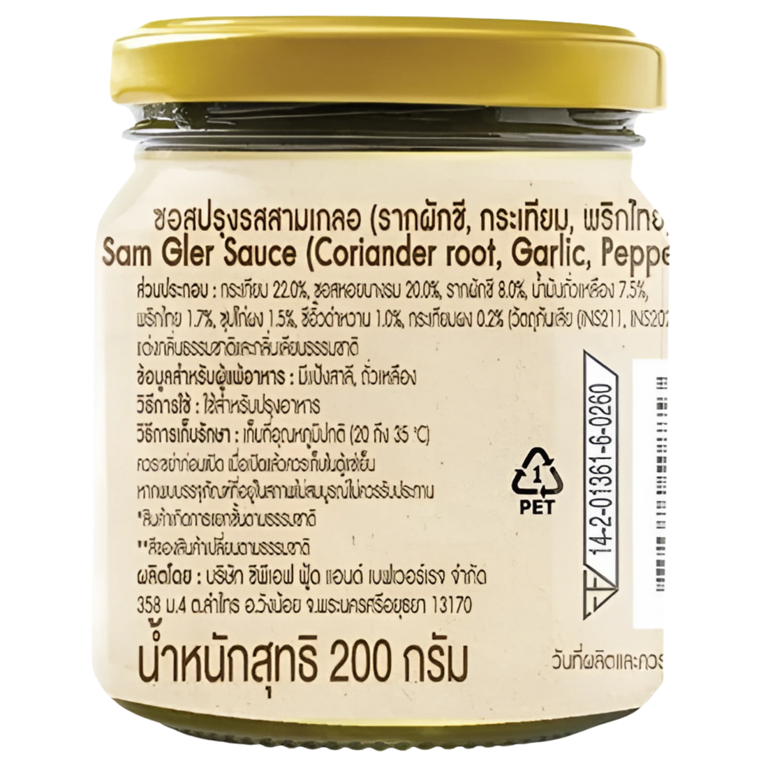 CP Som Gler Marinades & Grilling Sauce, 200g