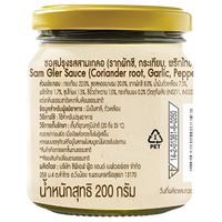 CP Som Gler Marinades & Grilling Sauce, 200g