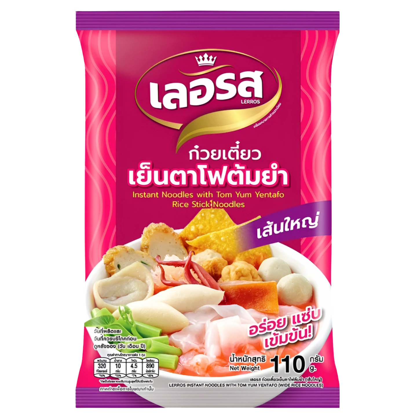 Lerros Instant Noodles with Tom Yum Yentafo Wide Rice Noodles, 110g