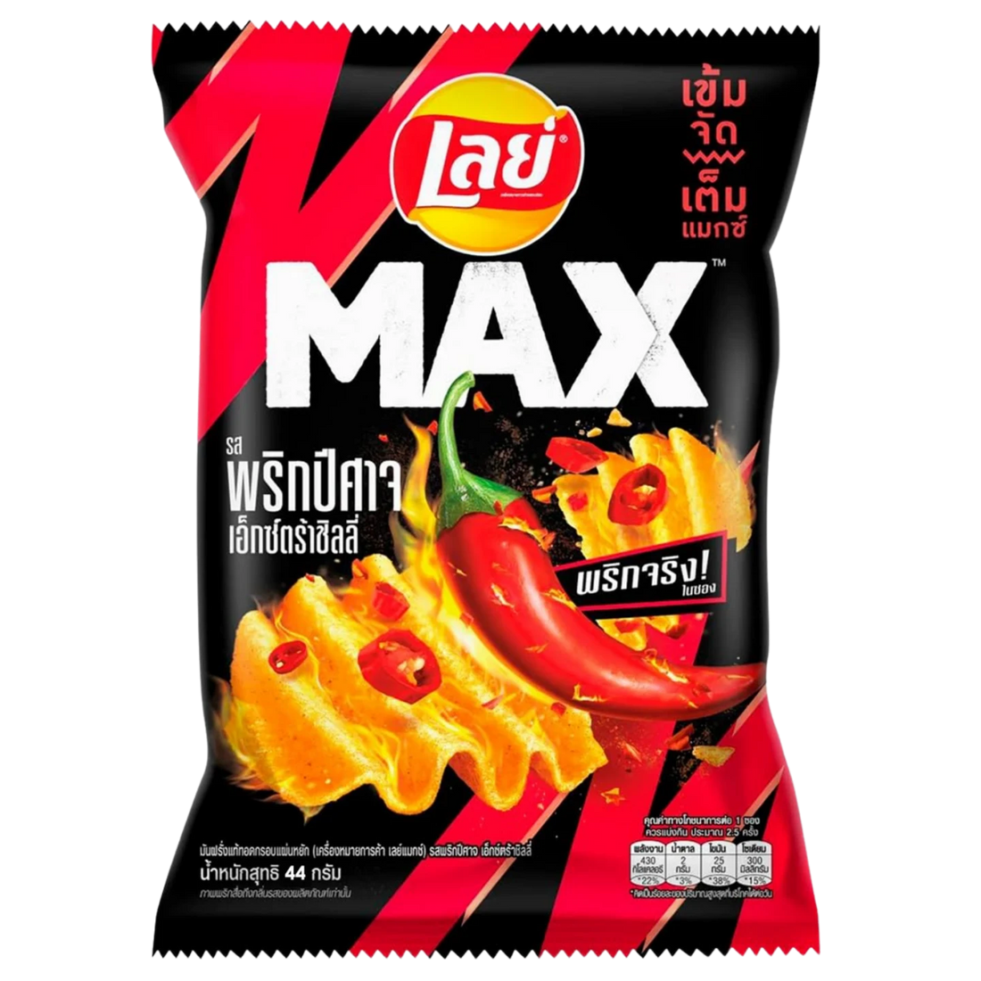 Kjøp Lay’s Max Ridget Potato Chips Ghost Pepper Extra Chili Flavor, 44g - Fodda.no Asiatisk Nettbutikk - Rask levering i hele Norge