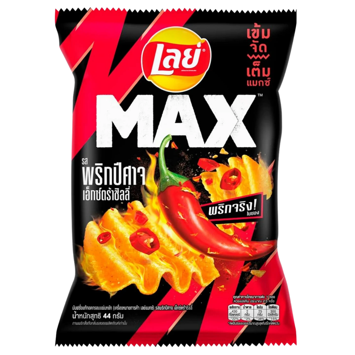 Kjøp Lay’s Max Ridget Potato Chips Ghost Pepper Extra Chili Flavor, 44g - Fodda.no Asiatisk Nettbutikk - Rask levering i hele Norge