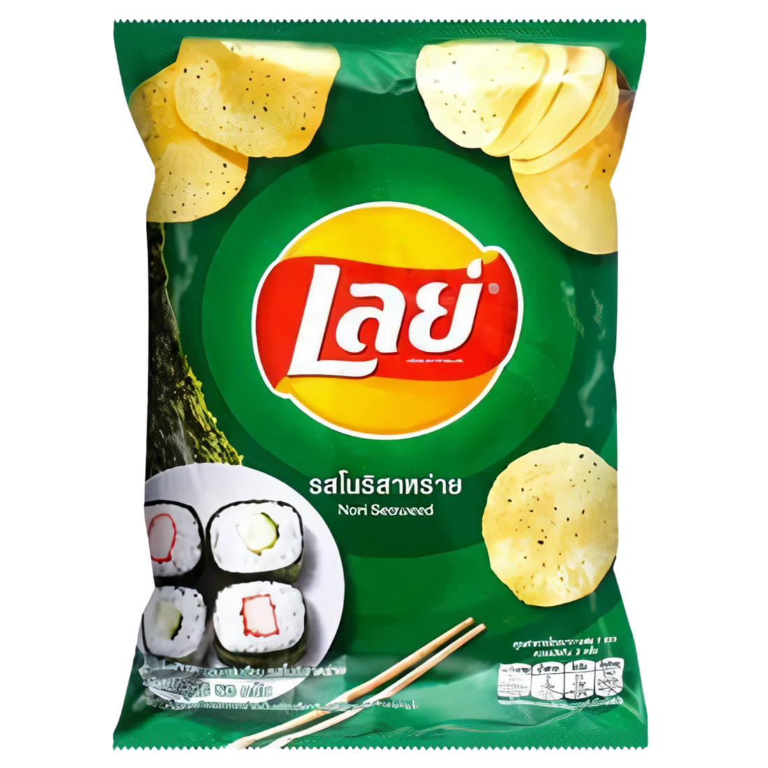 Kjøp Lay’s Flat Potato Chips Nori Seaweed Flavor, 48g - Fodda.no Asiatisk Nettbutikk - Rask levering i hele Norge