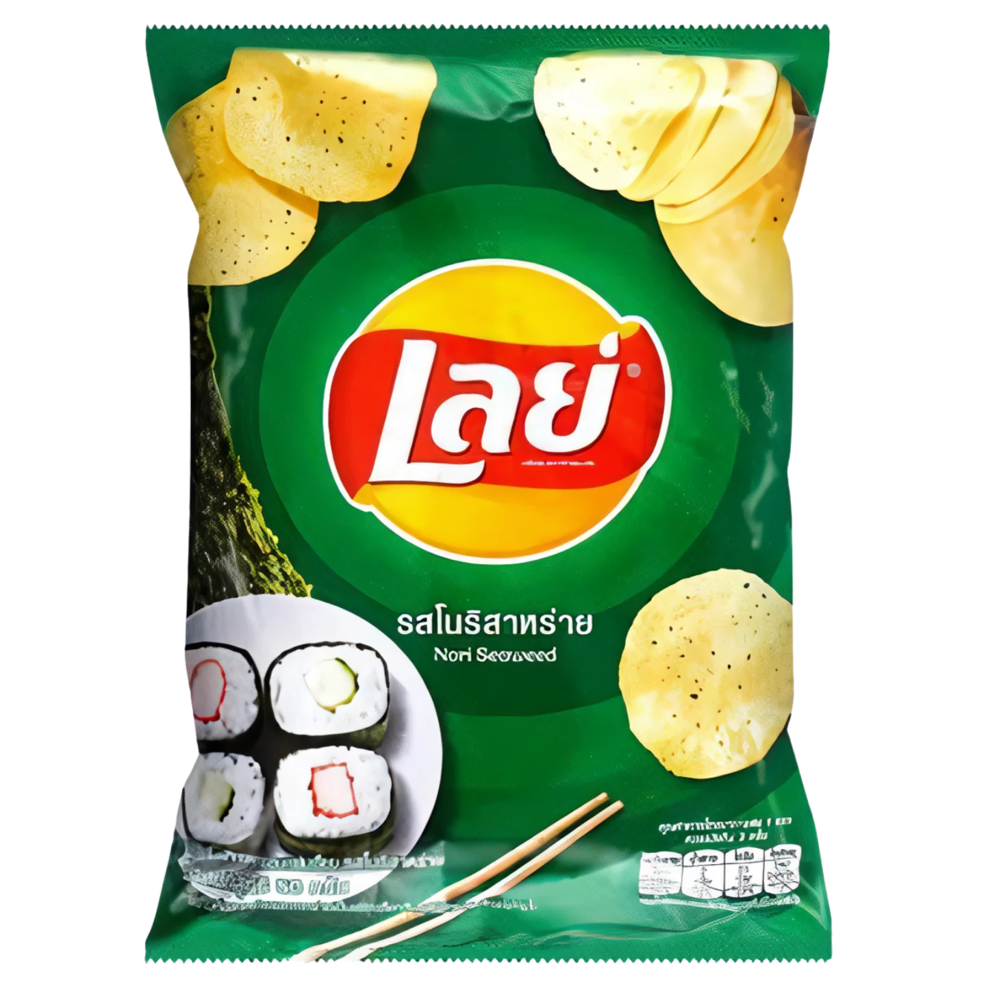 Kjøp Lay’s Flat Potato Chips Nori Seaweed Flavor, 48g - Fodda.no Asiatisk Nettbutikk - Rask levering i hele Norge