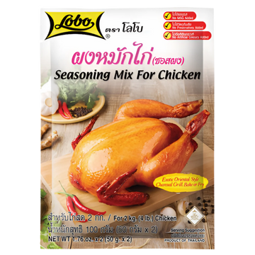 Kjøp Seasoning Mix For Chicken - Lobo, 100g - Fodda.no Asiatisk Nettbutikk - Rask levering i hele Norge