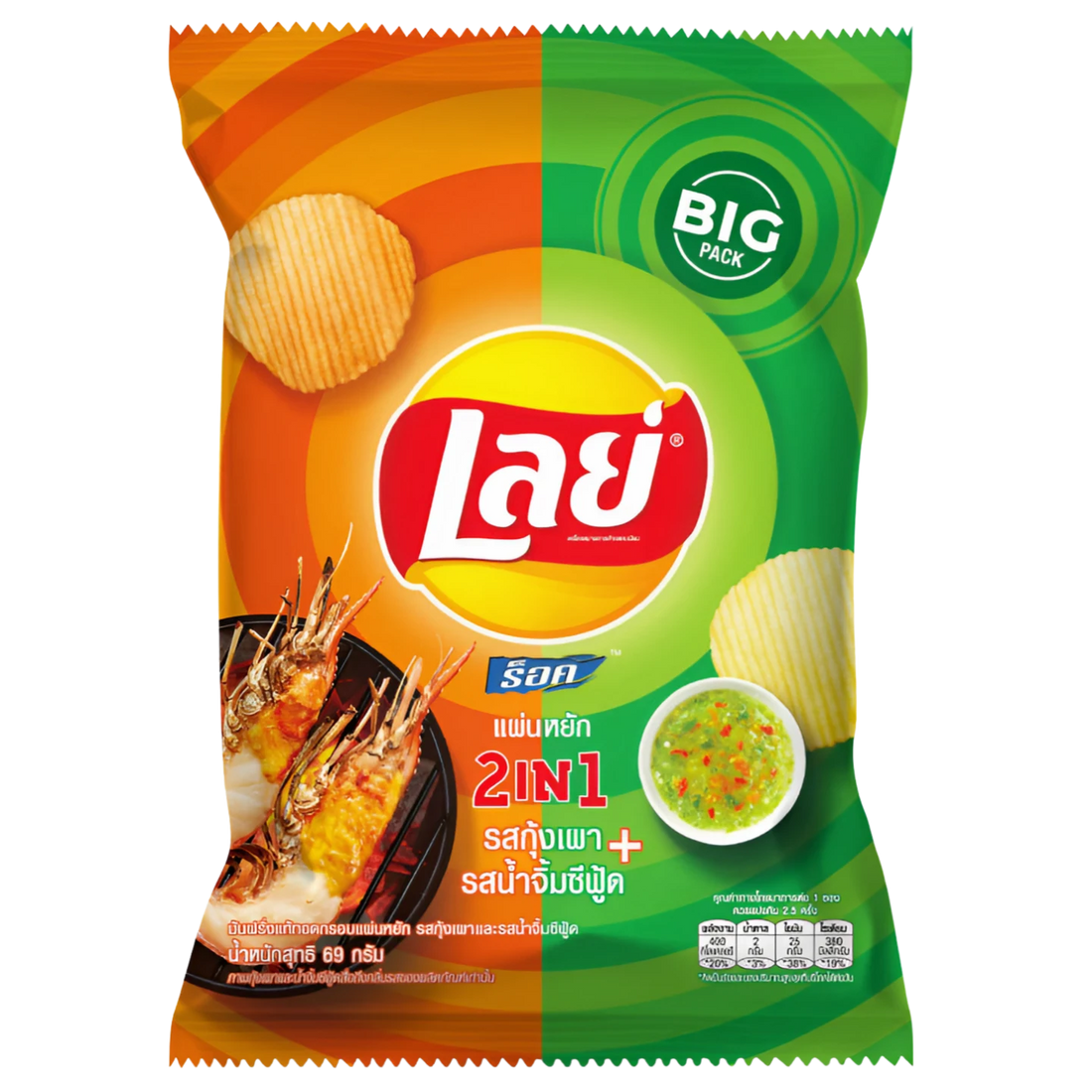 Kjøp Lay’s Rock Potato Chips Grilled Prawn and Seafood Sauce Flavor, 48g - Fodda.no Asiatisk Nettbutikk - Rask levering i hele Norge