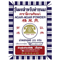 Kjøp Agar agar powder, 25g på nett - Fodda.no Asiatisk Nettbutikk - Rask levering i hele Norge