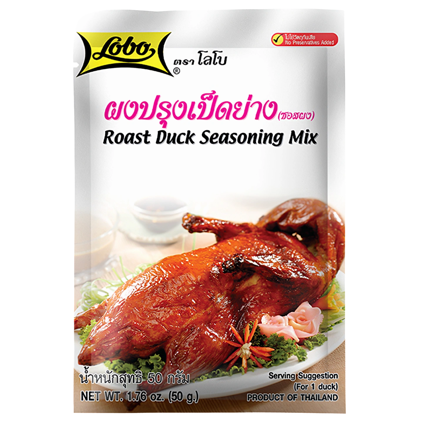 Kjøp Roasted Duck Seasoning Mix - Lobo, 50g - Fodda.no Asiatisk Nettbutikk - Rask levering i hele Norge