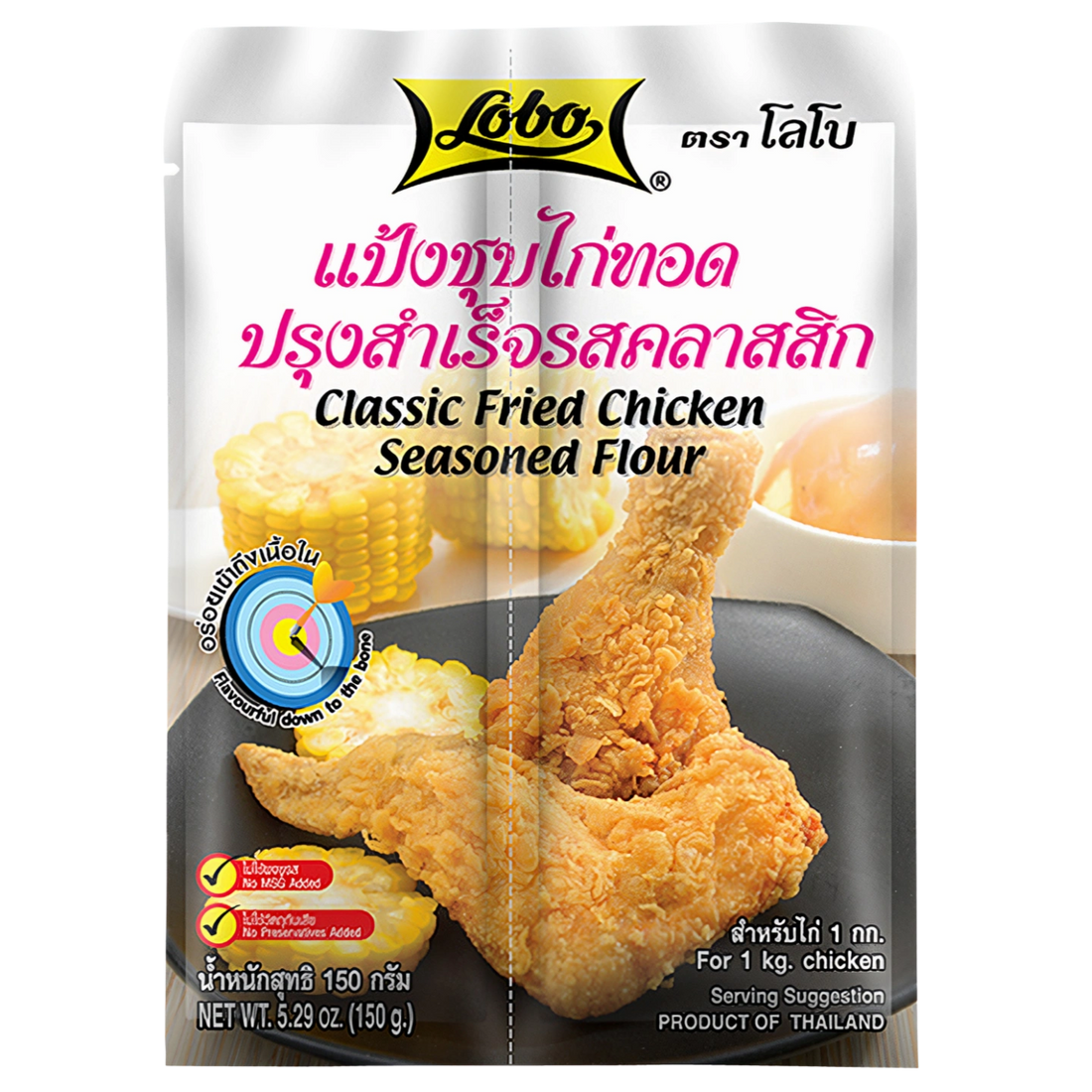 Kjøp Lobo Classic Fried Chicken Seasoned Flour, 150g på nett - Fodda.no Asiatisk Nettbutikk - Rask levering i hele Norge