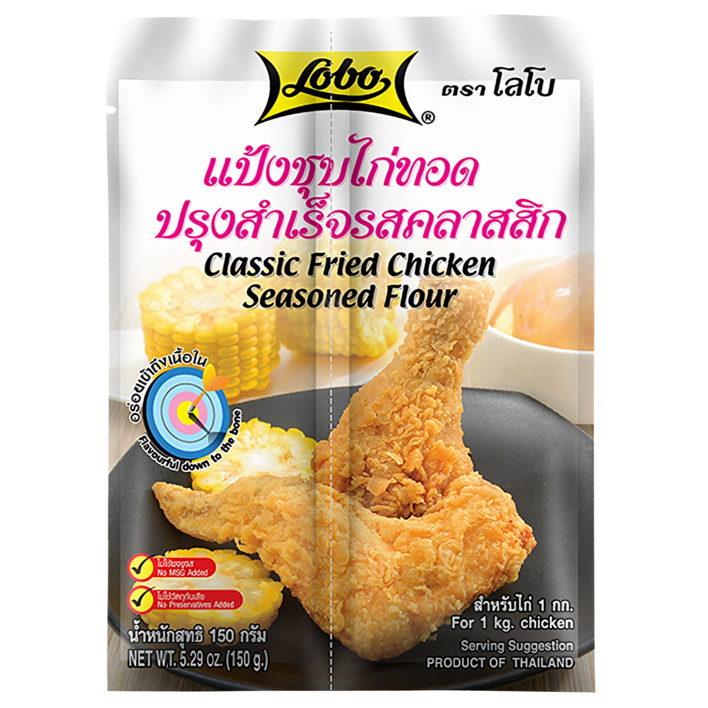 Kjøp Lobo Classic Fried Chicken Seasoned Flour, 150g på nett - Fodda.no Asiatisk Nettbutikk - Rask levering i hele Norge