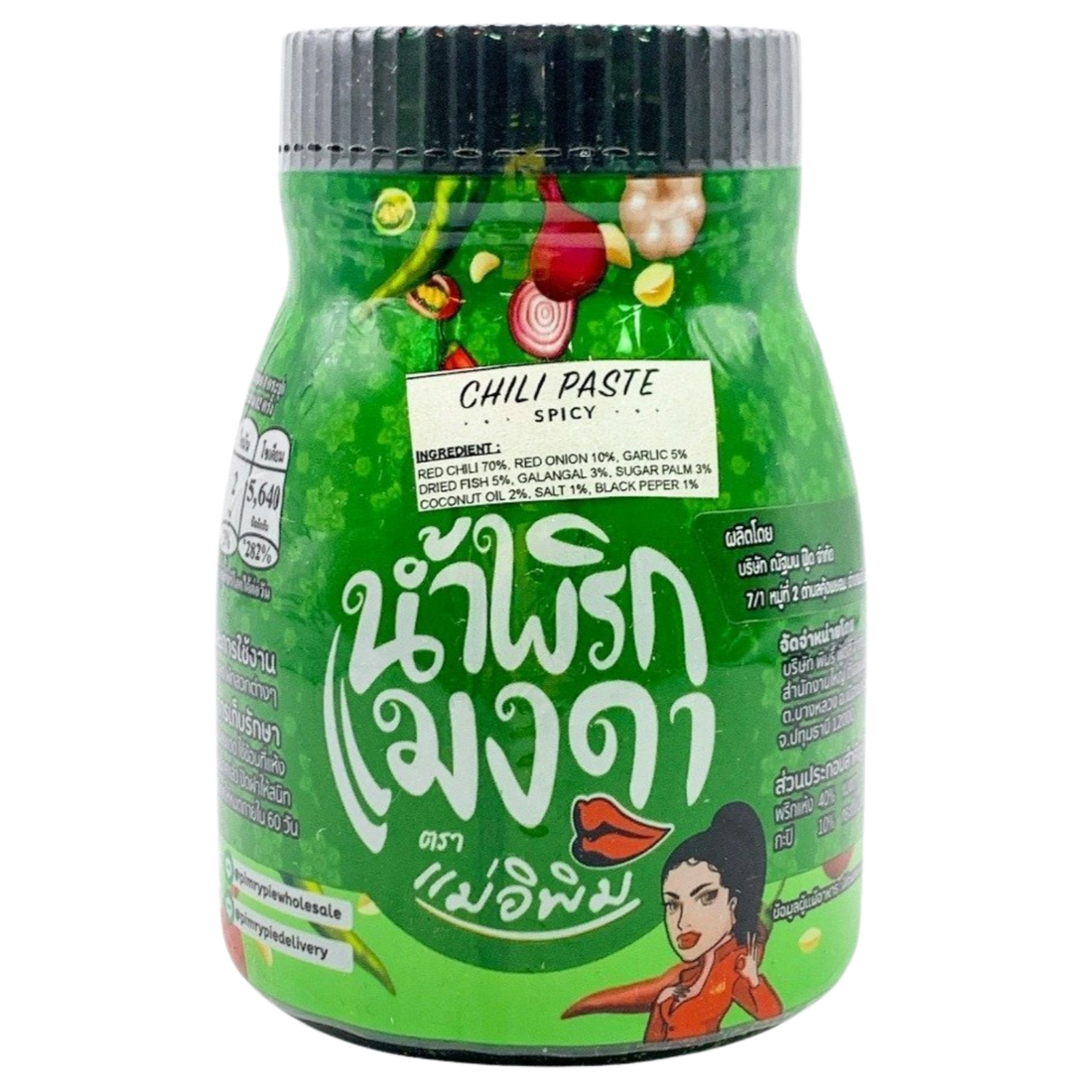 Kjøp Nam Prik Maeng Da (Chili Paste Strong Exotic Aroma) - Mae E Pim, 180g - Fodda.no Asiatisk Nettbutikk - Rask levering i hele Norge