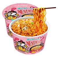 Kjøp Samyang Carbo Hot Chicken Flavour Ramen Big Bowl, 3x105g på nett - Fodda.no Asiatisk Nettbutikk - Rask levering i hele Norge