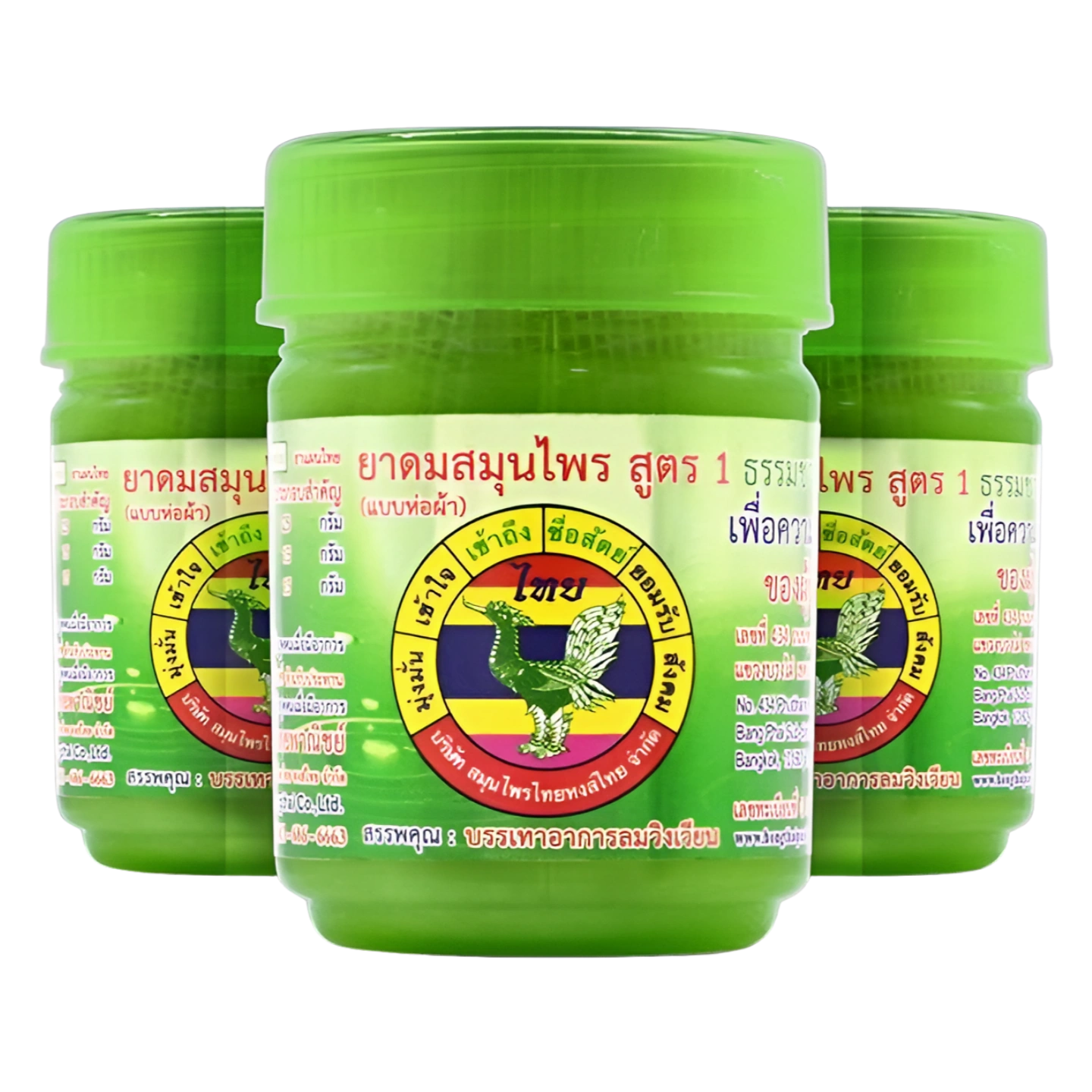 Kjøp Hong Thai Tradisjonell Thai Urte Nese Inhalator 3-pakning, 3x25g på nett - Fodda.no Asiatisk Nettbutikk - Rask levering i hele Norge